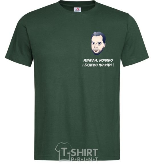 Мужская футболка Арестович мочимо Темно-зеленый фото