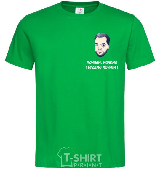 Мужская футболка Арестович мочимо Зеленый фото