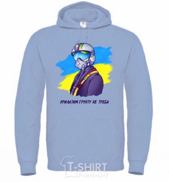 Men`s hoodie The ghost of Kyiv sky-blue фото