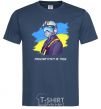 Men's T-Shirt The ghost of Kyiv navy-blue фото