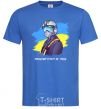 Men's T-Shirt The ghost of Kyiv royal-blue фото