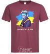 Men's T-Shirt The ghost of Kyiv burgundy фото