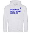 Men`s hoodie Be brave be strong be free sport-grey фото