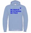Мужская толстовка (худи) Be brave be strong be free Голубой фото