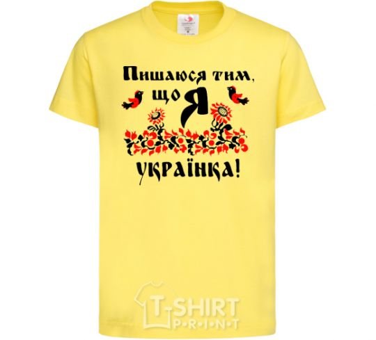 Kids T-shirt I am proud to be Ukrainian cornsilk фото