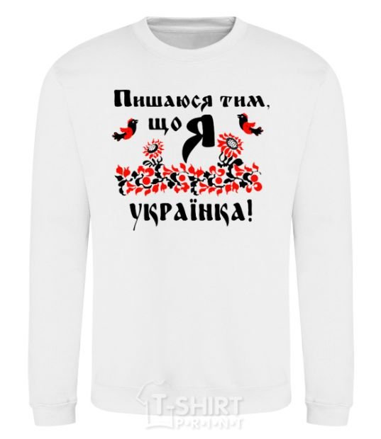 Sweatshirt I am proud to be Ukrainian White фото