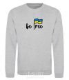 Sweatshirt Be free sport-grey фото
