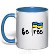 Mug with a colored handle Be free royal-blue фото