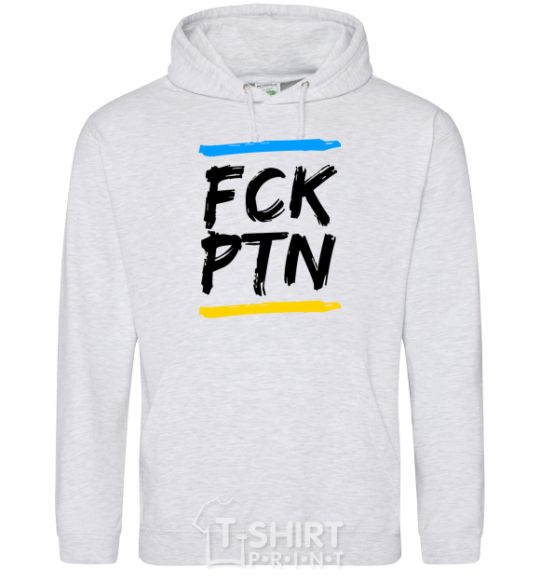 Men`s hoodie FCK PTN sport-grey фото