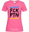 Women's T-shirt FCK PTN heliconia фото