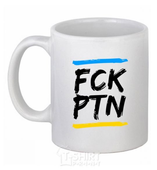 Ceramic mug FCK PTN White фото