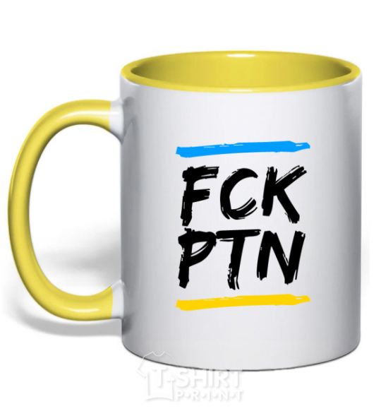 Mug with a colored handle FCK PTN yellow фото