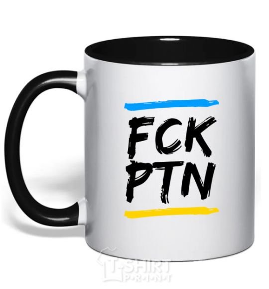 Mug with a colored handle FCK PTN black фото