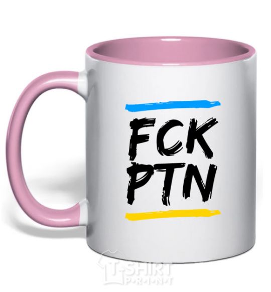 Mug with a colored handle FCK PTN light-pink фото