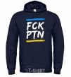 Men`s hoodie FCK PTN navy-blue фото