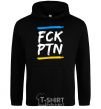 Men`s hoodie FCK PTN black фото