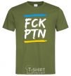Мужская футболка FCK PTN Оливковый фото