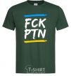Мужская футболка FCK PTN Темно-зеленый фото