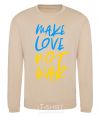 Sweatshirt Make love not war text sand фото
