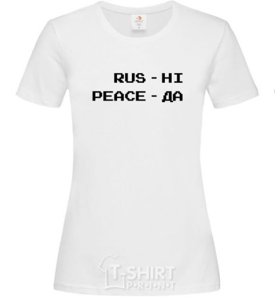 Женская футболка Rus ні peace да Белый фото