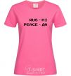 Women's T-shirt Rus ni peaceda heliconia фото