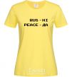 Women's T-shirt Rus ni peaceda cornsilk фото