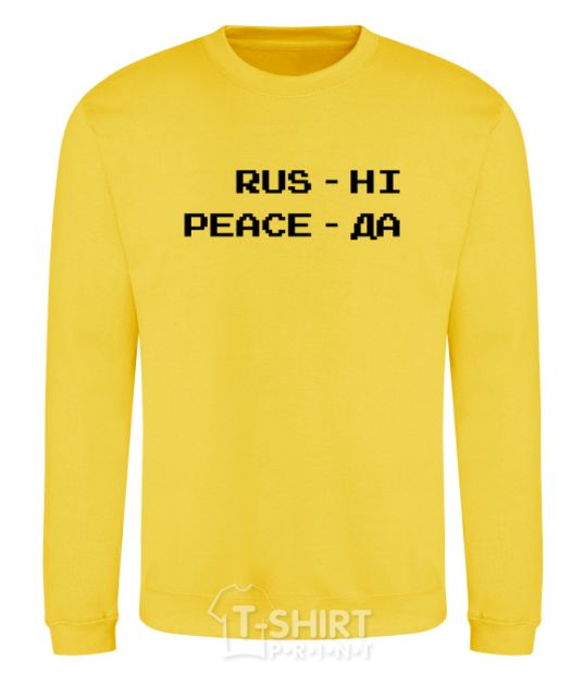 Sweatshirt Rus ni peaceda yellow фото