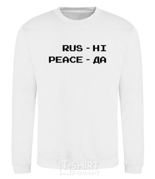 Sweatshirt Rus ni peaceda White фото