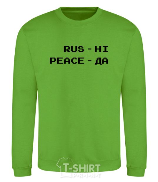 Sweatshirt Rus ni peaceda orchid-green фото