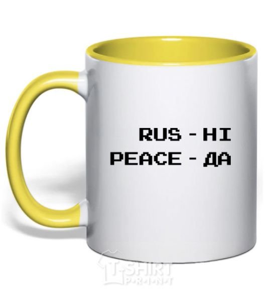 Mug with a colored handle Rus ni peaceda yellow фото