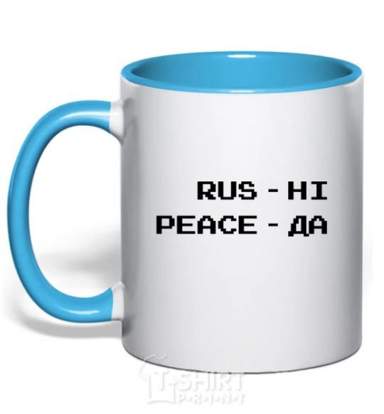 Mug with a colored handle Rus ni peaceda sky-blue фото