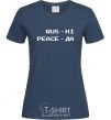 Women's T-shirt Rus ni peaceda navy-blue фото