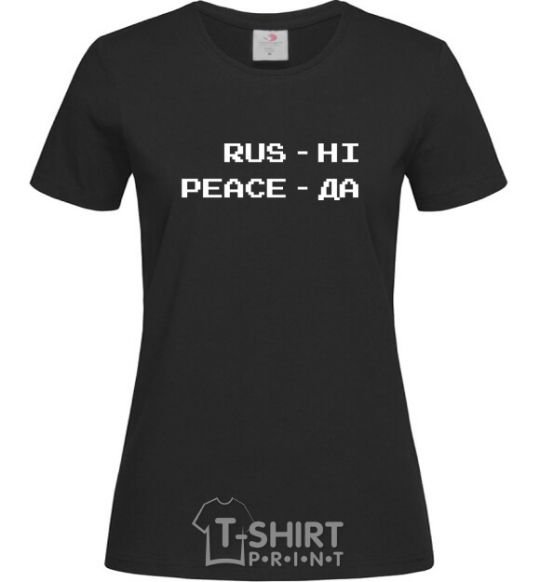 Женская футболка Rus ні peace да Черный фото