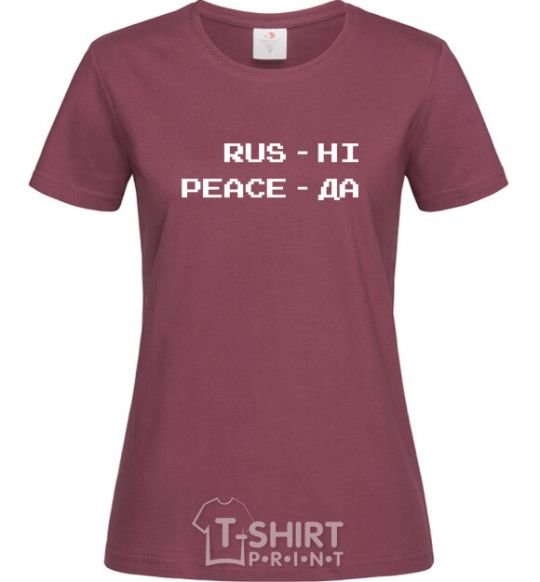 Women's T-shirt Rus ni peaceda burgundy фото