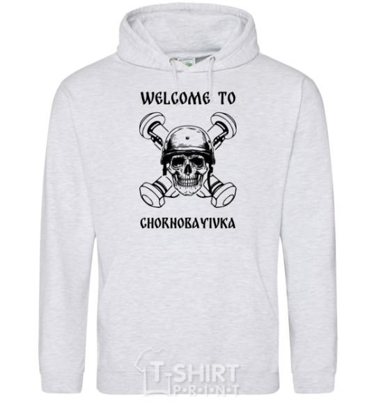 Men`s hoodie Welcome to Chornobayivka sport-grey фото