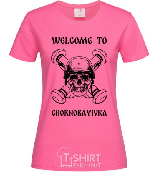 Women's T-shirt Welcome to Chornobayivka heliconia фото