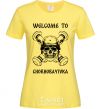 Женская футболка Welcome to Chornobayivka Лимонный фото