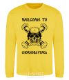 Sweatshirt Welcome to Chornobayivka yellow фото