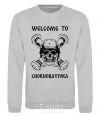 Sweatshirt Welcome to Chornobayivka sport-grey фото