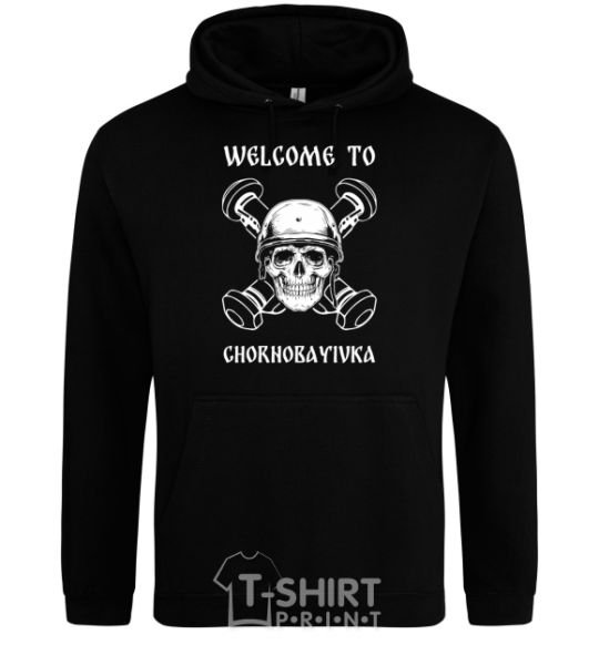 Men`s hoodie Welcome to Chornobayivka black фото