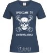 Women's T-shirt Welcome to Chornobayivka navy-blue фото