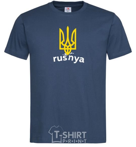 Men's T-Shirt Rusnya navy-blue фото
