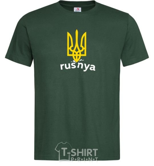 Men's T-Shirt Rusnya bottle-green фото