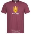 Men's T-Shirt Rusnya burgundy фото