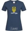 Women's T-shirt Rusnya navy-blue фото