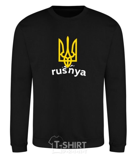 Sweatshirt Rusnya black фото