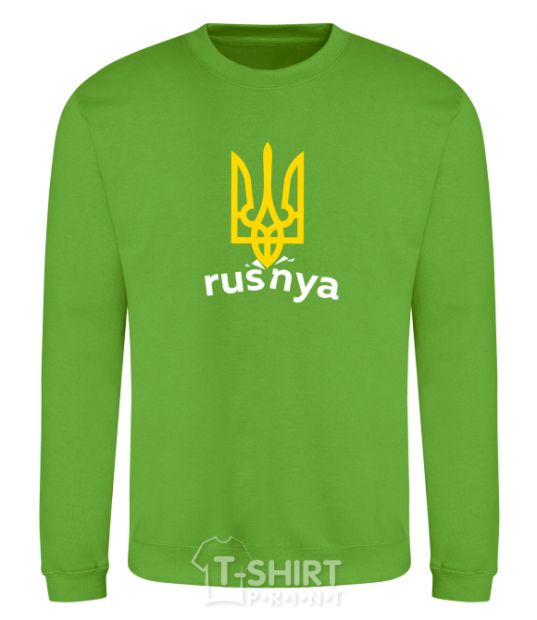 Sweatshirt Rusnya orchid-green фото