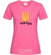 Women's T-shirt Rusnya heliconia фото