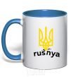 Mug with a colored handle Rusnya royal-blue фото