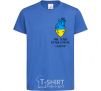 Kids T-shirt My heart beats to the rhythm of the Armed Forces royal-blue фото